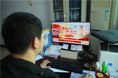 方城县法院开展网上祭英烈活动
